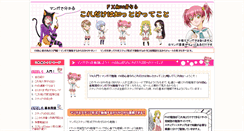 Desktop Screenshot of korechi-fx.com